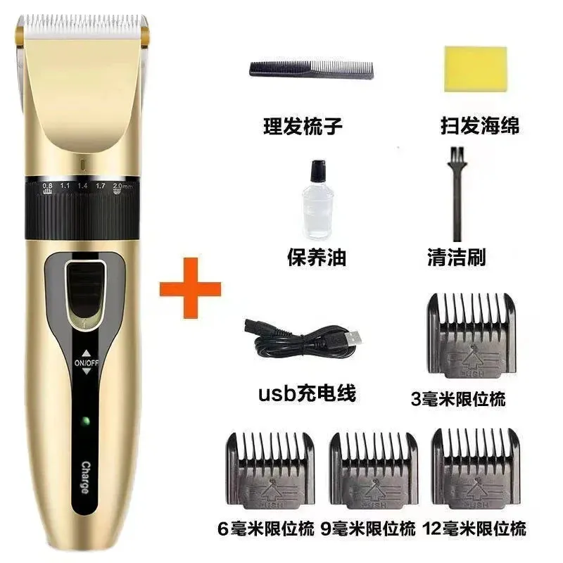 SHISHI 4-in-1 Rechargeable Pet Grooming Kit with Low Noise Clippers