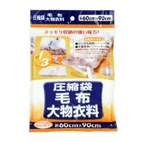 Vacuum Bag