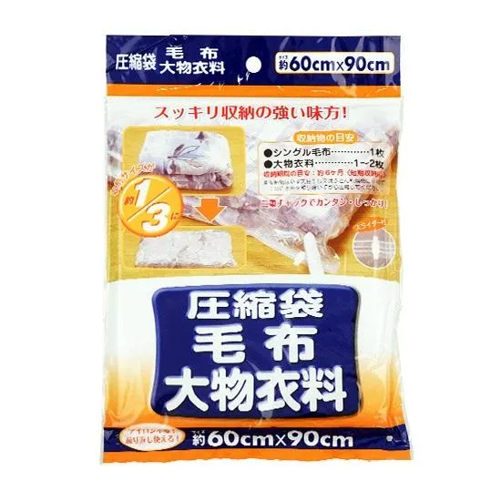 Vacuum Bag