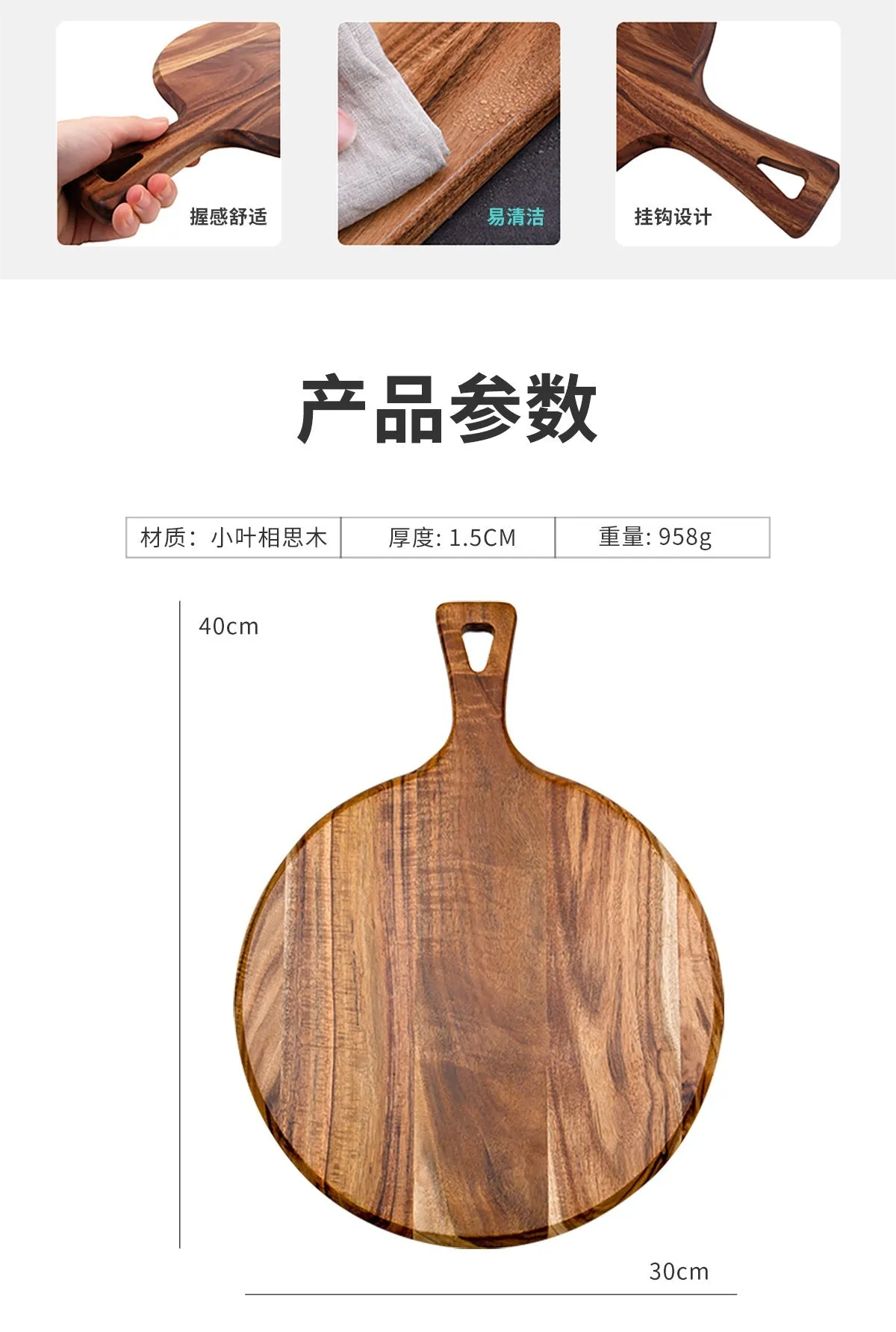 Wooden cutting Pizza Peels steak tray board circular thickened baking with handle Pizza Oven Accessories LS-CB-008